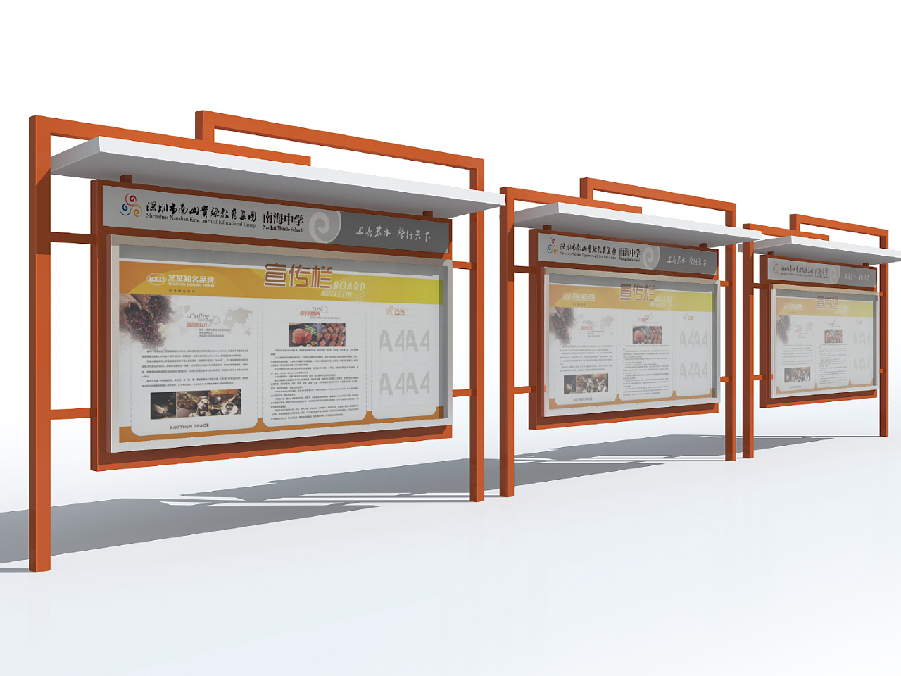 宣传栏生产厂家校园宣传栏样式河南亿佳倡弘