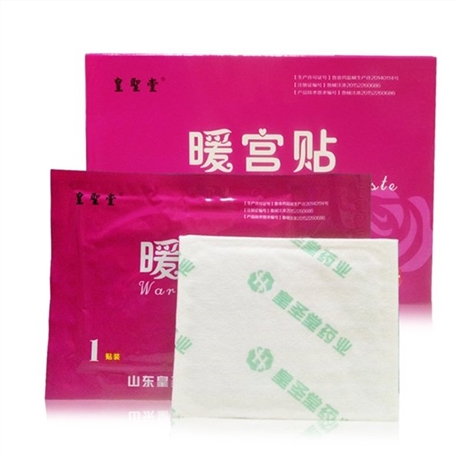 暖宫贴热疗贴代理 女性产品代加工 暖宫痛经贴贴牌定制