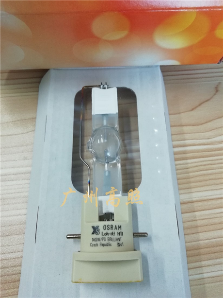 1400W德国进口欧司朗单端金卤灯