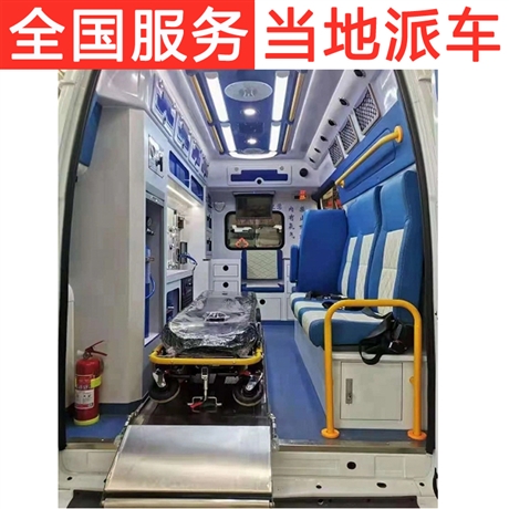 紧急需求泰安市救护车收费标准120出院接送车-康达护送