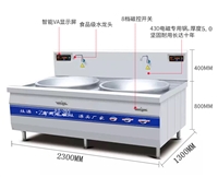 食堂用电炒锅功率多大/食堂电炉灶/食堂电灶价格
