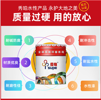 赣州秀珀环氧砂浆地坪漆 秀珀车库停车场环氧地坪漆 耐磨抗压