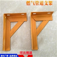博涵 生产管道支架 喷塑燃气固定安装直角架 三角钢加工架