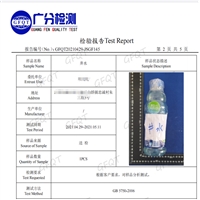 惠山区写字楼污水悬浮物检测 城镇污水耗氧量测试2023已更新