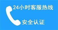 邦太消毒柜维修电话丨24小时各服务400号码
