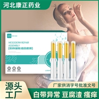 康正药业妇科凝胶抑菌套盒 消字号加工贴牌 消字号妇科抑菌凝胶厂家