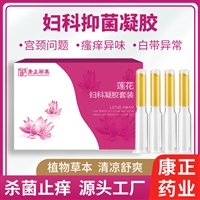 康正药业妇科凝胶加工贴牌 收缩松弛 缩紧私护私密护理产后保养