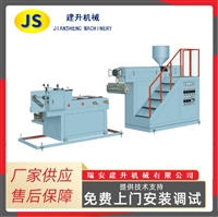 浙江 单层缠绕膜机组 PE缠绕膜机 保鲜膜机 工厂生产