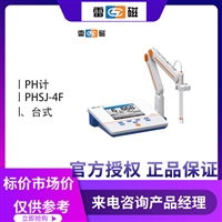 国产PH计雷磁PHSJ-4F型 台式pH计支持自动/手动温度补