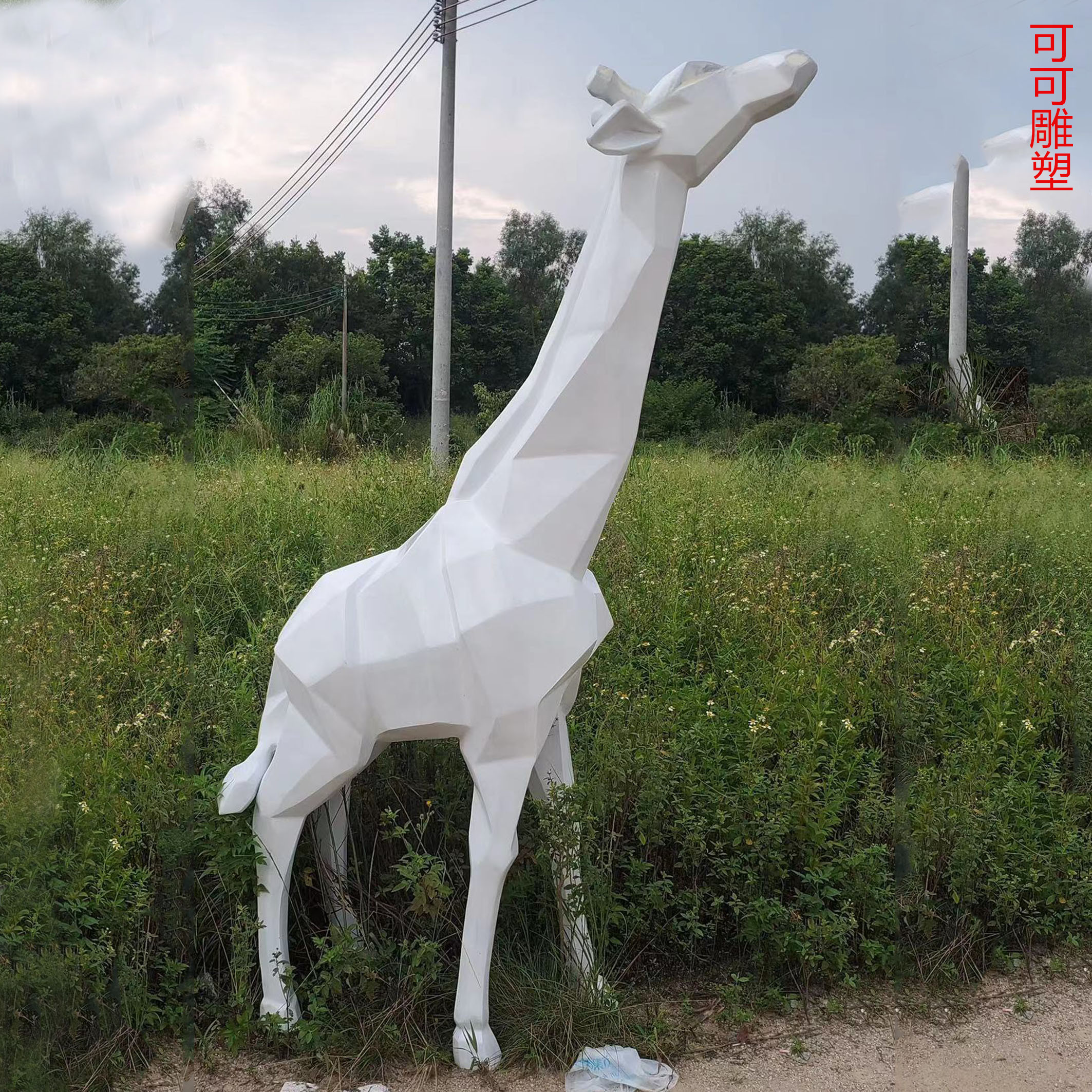 玻璃钢几何抽象雕塑 园林景观动物长颈鹿摆件 玻璃钢切面鹿雕塑