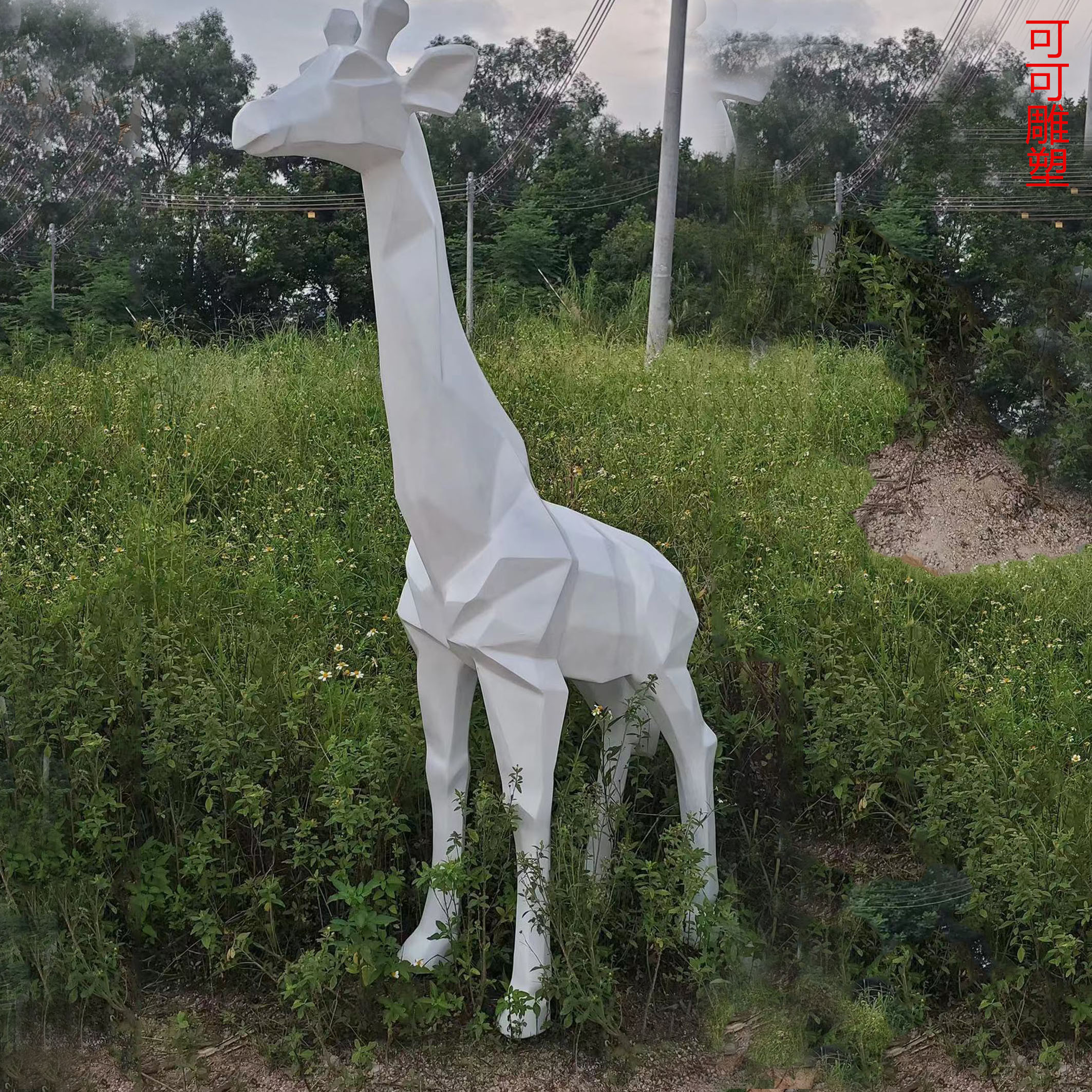 玻璃钢几何抽象雕塑 园林景观动物长颈鹿摆件 玻璃钢切面鹿雕塑