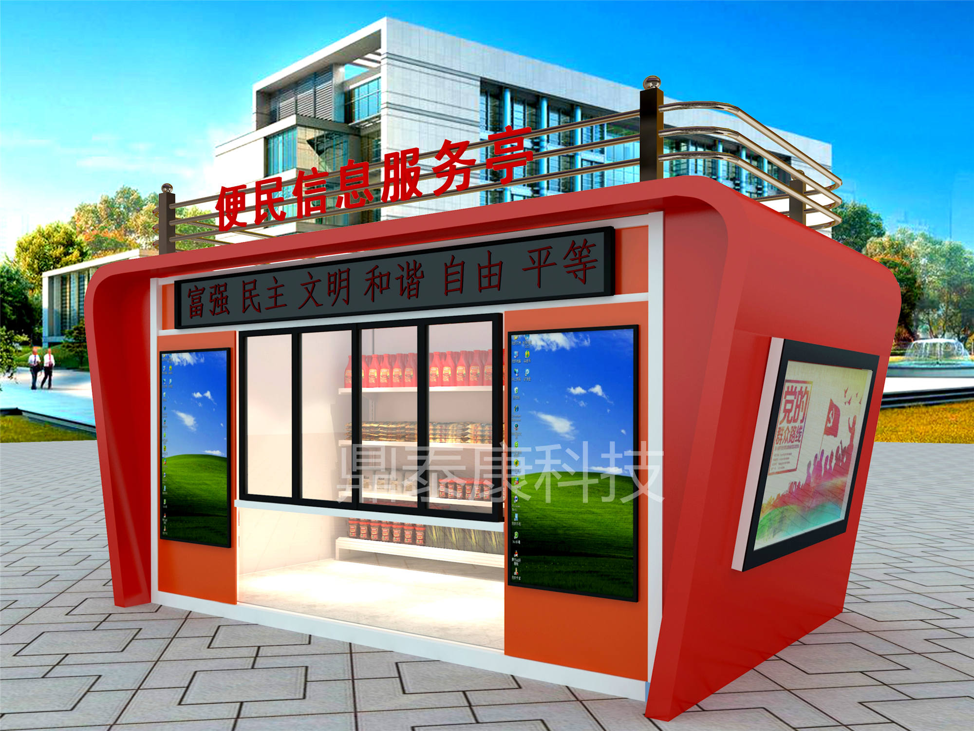 便民服务亭结实耐用志愿者服务亭多种款式
