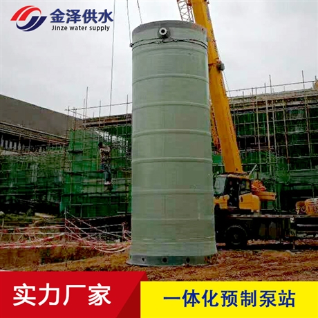 地埋污水处理设备 玻璃钢预制泵站 污水一体化提升泵站，挖坑安装