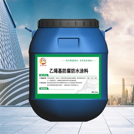 厚漿型乙烯基酯防腐涂料工廠 水務(wù)工程防護(hù)涂裝 選金虹盾