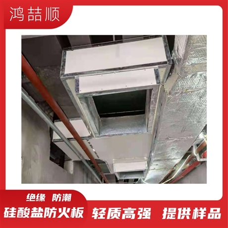 吸音硅酸鹽防火板廠家廠家
