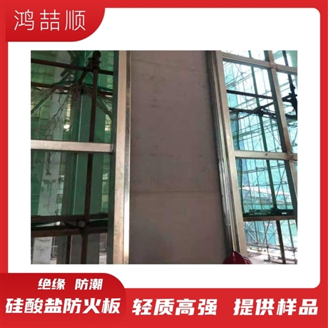 連云港市防潮硅酸鹽防火板使用壽命長生產(chǎn)廠家