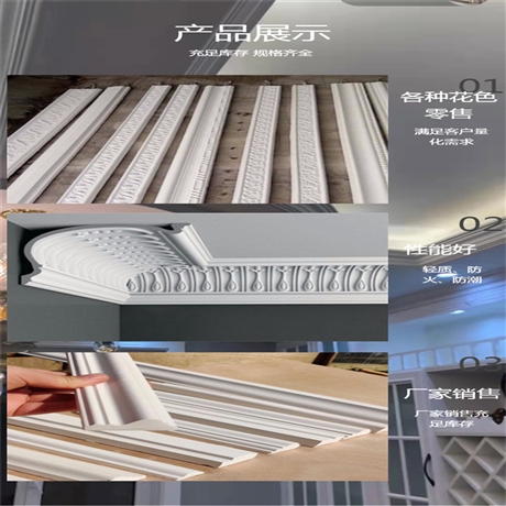 西安精裝精美石膏線安裝制作全市供應(yīng)