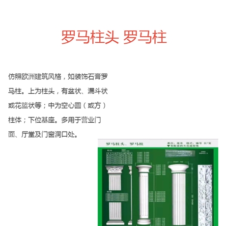 咸陽(yáng)定制全屋石膏線裝修異形加工服務(wù)
