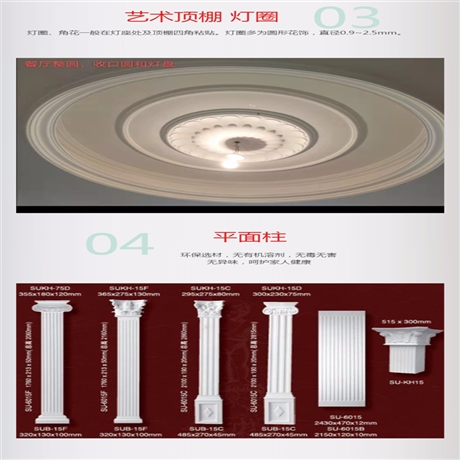 銅川定制精美石膏線安裝制作質(zhì)優(yōu)價廉