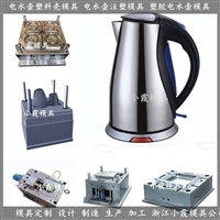 塑料茶壶模具制造流程