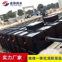 消防增压供水泵站 无焊接水箱 地埋式水箱，智慧型设备