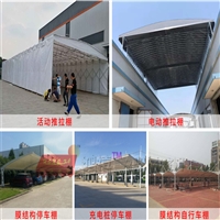 浦东自动伸缩雨蓬搭建 高行镇大型电动移动雨棚 油布推拉棚厂家