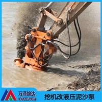 挖机驱动液压抽泥沙泵 河道清理抽砂清淤泥浆泵