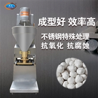 120型肉丸成型机 小型丸子机器