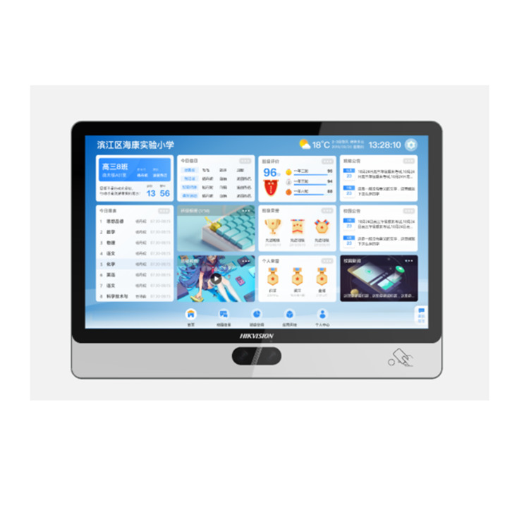 DS-D6122TH-C/T(直流) 海康威视22寸内置热成像测温型电子班牌