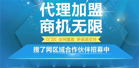 百度愛(ài)采購(gòu)入駐流程  廣州百度愛(ài)采購(gòu)代理