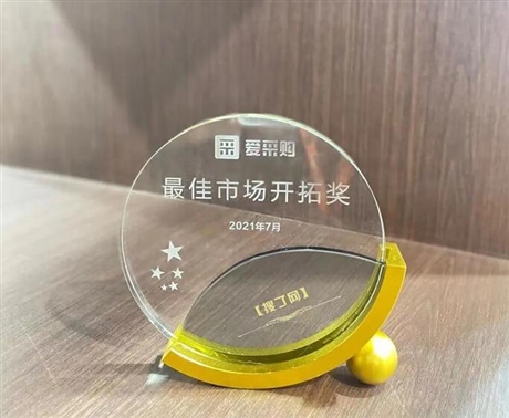 百度爱采购怎么合作  百度实地商家广州代理
