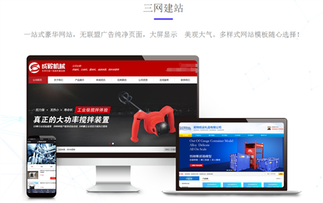 搜了网怎么联系合作  360固定位置展示