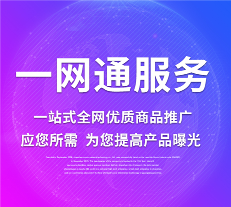 搜了网代理多少钱  网络运营技巧
