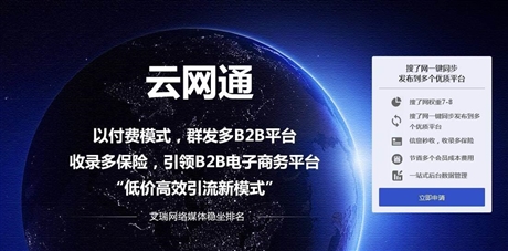 51搜了网代理开户  搜了网推广怎么样