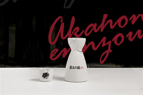 服飾鞋帽品牌logo設(shè)計企業(yè)vi價格明細(xì)表