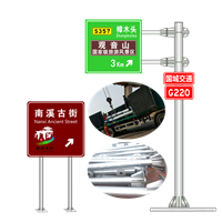 供应山东高速公路指路牌 反光道路标志牌 国城交通 实体工厂