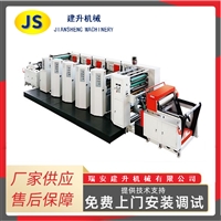 浙江 全自动高速食品双层纸袋机 食品纸袋机 工厂生产