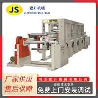 浙江 水松纸烫金机 一次成型烫金机 烟包烫金机 工厂生产