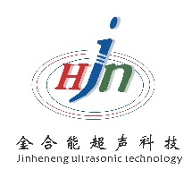 广州市金合能超声科技有限公司