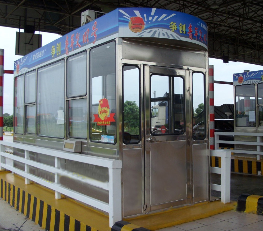 吴川停车场收费亭加工定制 收费岗亭精选品质商家