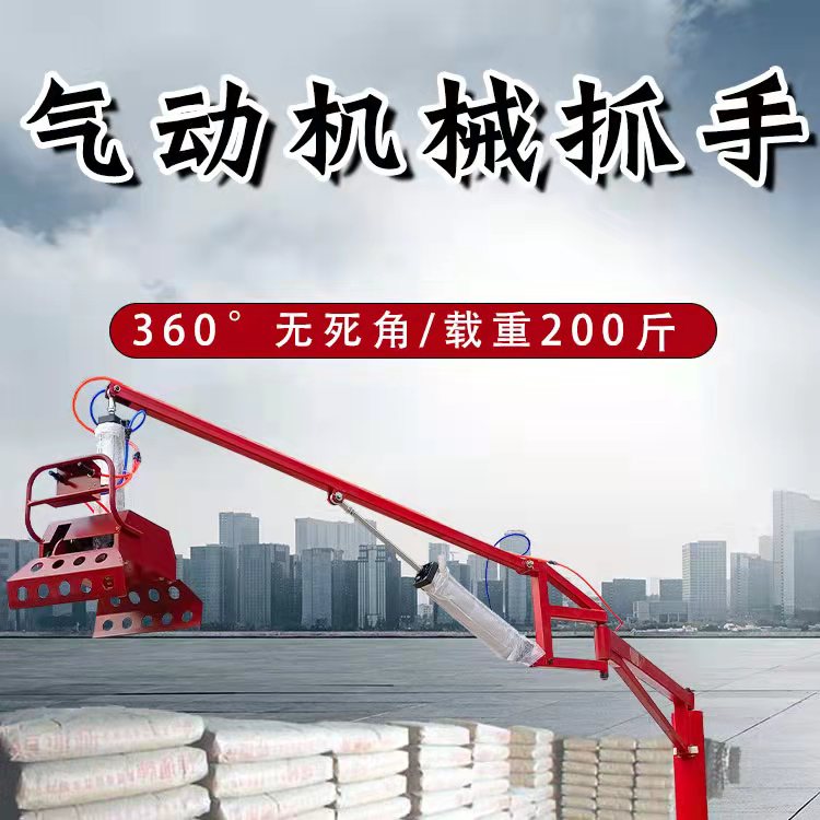 全自动机器人码垛机 翻转移动搬运工件吊具 机械抓手平衡吊水泥吊装机