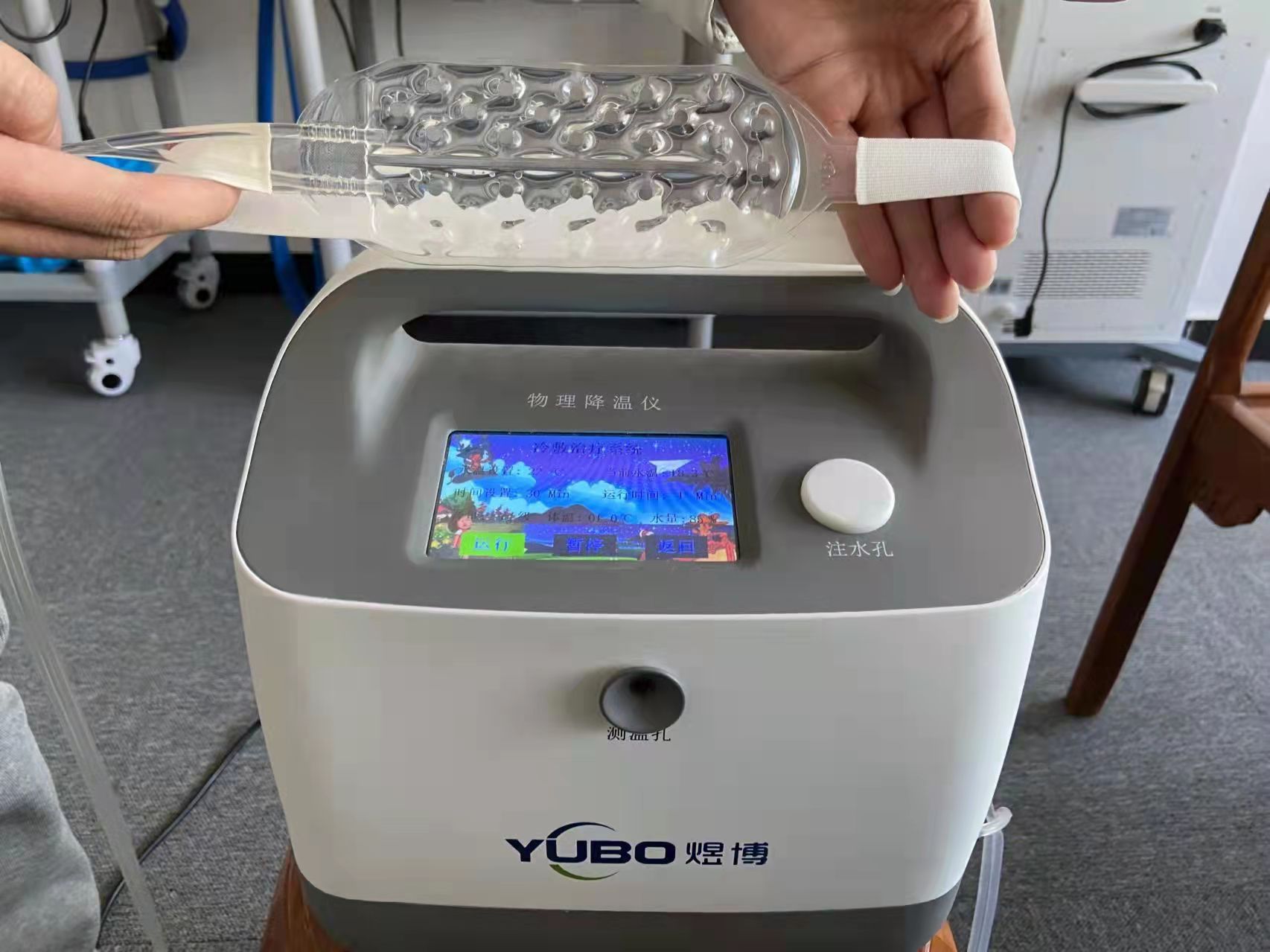 儿科专用便携降温仪