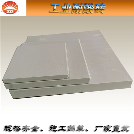 130吨压机重压制成型 众光耐酸砖致密性高