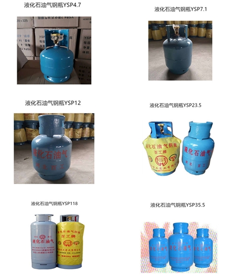 液化气钢瓶厂家 一站式采购 支持颜色阀门定制生产
