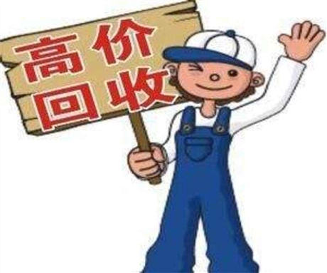 东莞市工厂报废金属回收公司