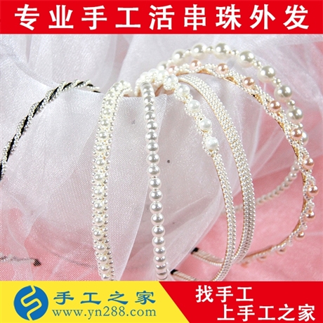 海北州串珠发卡手工活接单