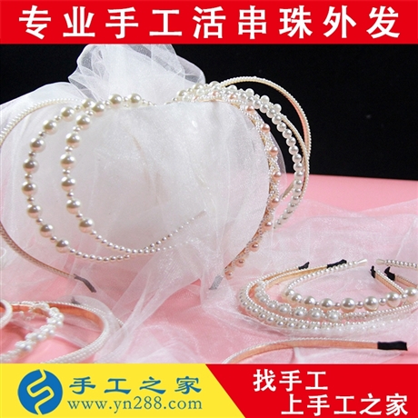 玉樹州手工編織串珠手工活接單