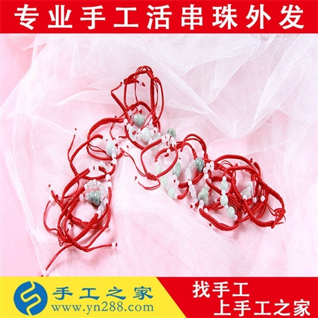 西寧市水晶發(fā)箍可以在家做的手工活不收押金的