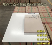 玻璃钢防储罐耐酸砖施工 国标防腐耐酸瓷板直营