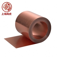 上海商虎 C7035  C70350高强度导电 铜镍硅合金铜带